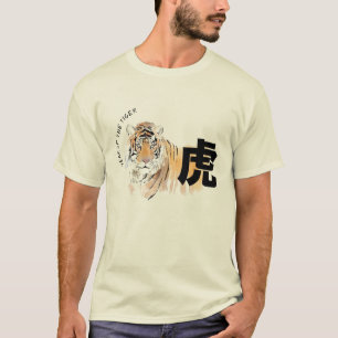 Original Tiger Wasserfarben Chinesisches Ideogramm T-Shirt
