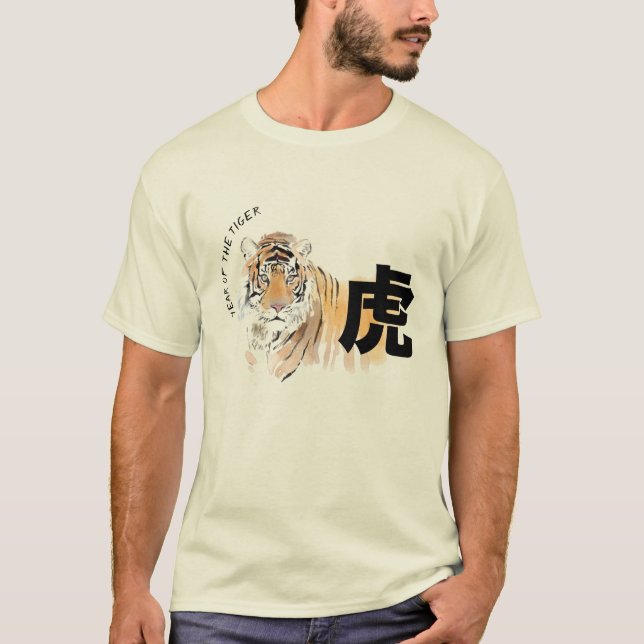 Original Tiger Wasserfarben Chinesisches Ideogramm T-Shirt (Vorderseite)