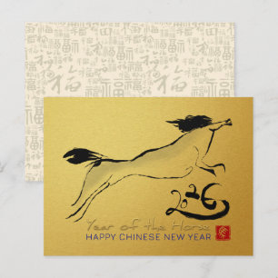 Originalgemälde Pferd Chinesisches Neujahr P1 Postkarte