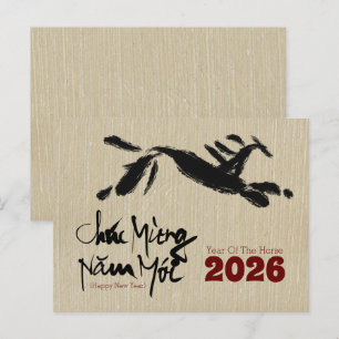 Originalgemälde Pferd Vietnamesisches Neujahr 2026 Postkarte