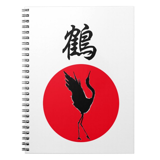 Originalkranich aus japanischem Kanji Notizblock (Vorderseite)
