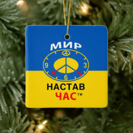 Ornament
