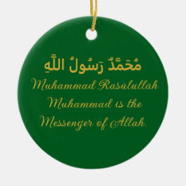 Ornament-Islamische Kalligraphie Keramik Ornament