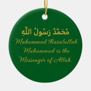 Ornament-Islamische Kalligraphie Keramik Ornament