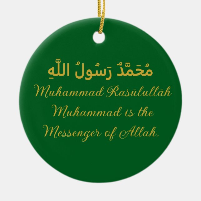Ornament-Islamische Kalligraphie Keramik Ornament (Vorne)