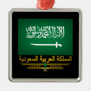 Ornament "Saudi Pride"