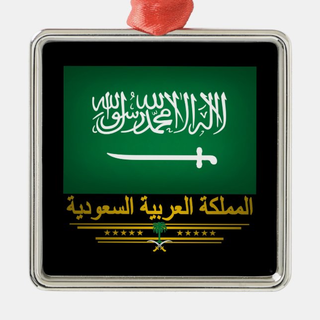 Ornament "Saudi Pride" (Vorne)