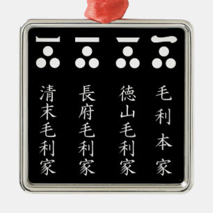 ORNEMENT CARRÉ ARGENTÉ 一 文 字 三 ( )