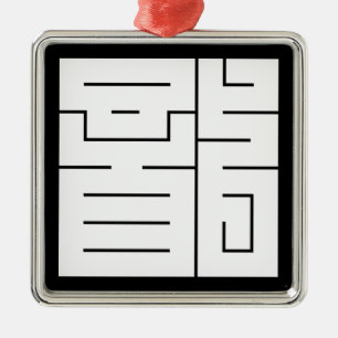 Ornement Carré Argenté Caractère kanji carré pour Dragon