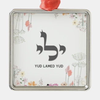Ornement Carré Argenté Yud Lamed Yud