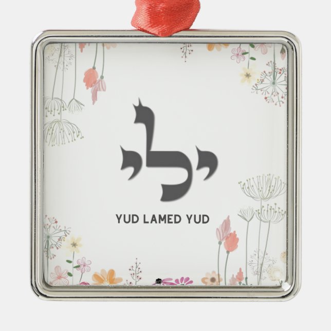 Ornement Carré Argenté Yud Lamed Yud (Devant)