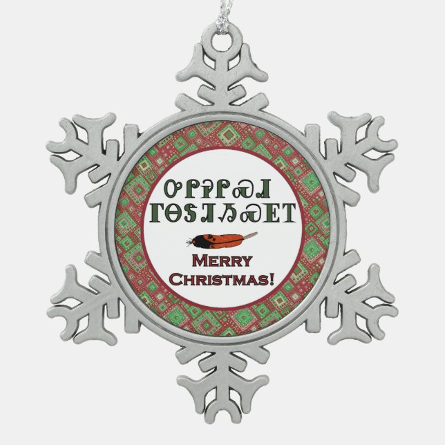 Ornement cherokee d'étain de salutations de (Devant)