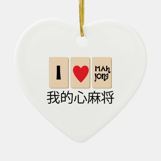 Ornement Cœur En Céramique Amour heure-milliampère Jong (Devant)