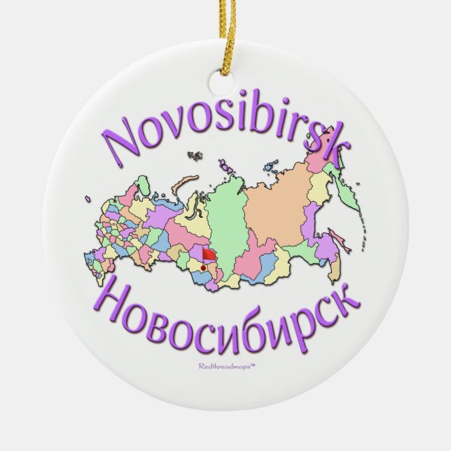 Ornement de carte de Novosibirsk Russie (Devant)