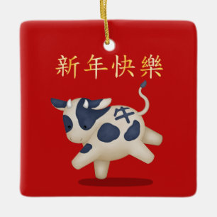 Ornement En Céramique 202 Zodiac Ox Chinois Nouvel An Personnalisé