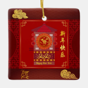 Ornement En Céramique Année palanquine chinoise stylisée Rat 2020 SqCO