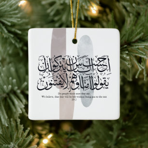 Ornement En Céramique Art mural de calligraphie arabe – Verset du Coran