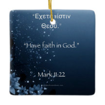 Ayez foi en Dieu Marc 11:22