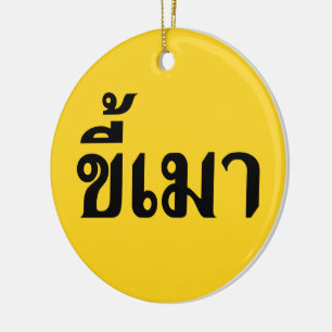 Ornement En Céramique Beer Addict ‹ Kee Mao en langue thaï ›