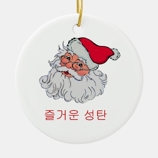 Ornement En Céramique Coréen Père Noël (Devant)