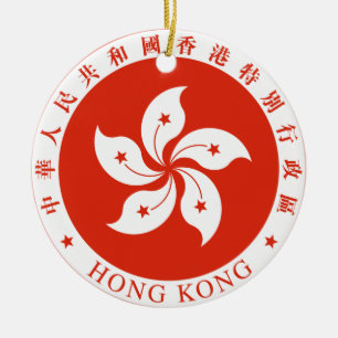 Ornement En Céramique Emblème de Hong Kong - 香港特別行政區區