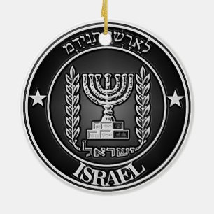 Ornement En Céramique Emblème rond de l'Israël