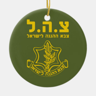 Ornement En Céramique Forces de défense israéliennes - HEB