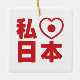 Ornement En Céramique I Heart [Love] Japon 日 本 [Nihon / Nippon]
