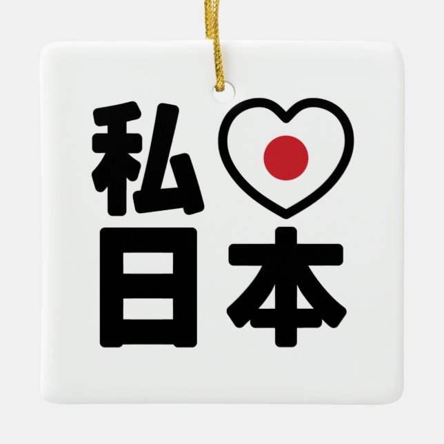 Ornement En Céramique I Heart [Love] Japon 日 本 [Nihon / Nippon] (Devant)