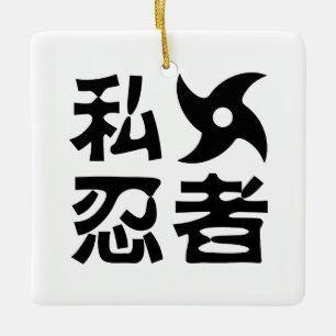 Ornement En Céramique I Shuriken Ninja ~ Japonais Nihongo Kanji