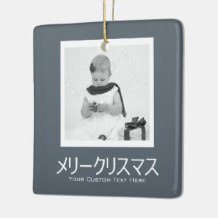 Ornement En Céramique Japonais Joyeux Noël Personnalisé