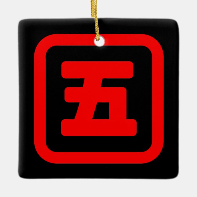 Ornement En Céramique Japonais Numéro cinq 五 (Devant)