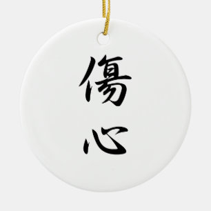 Ornement En Céramique Kanji japonais pour le coeur brisé - Shoushin