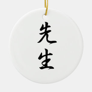 Ornement En Céramique Kanji japonais pour le professeur - Sensei
