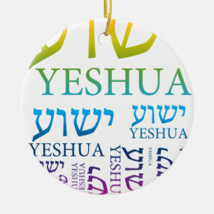 Ornement En Céramique Le nom de Yeshua dans hébreu et l'anglais - Jésus