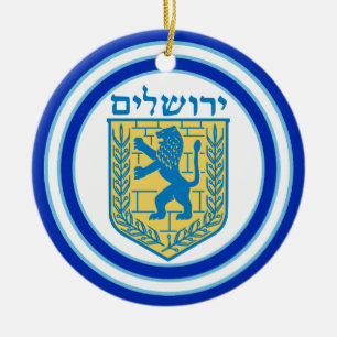 Ornement En Céramique Lion de Juda Emblème Jérusalem hébreu