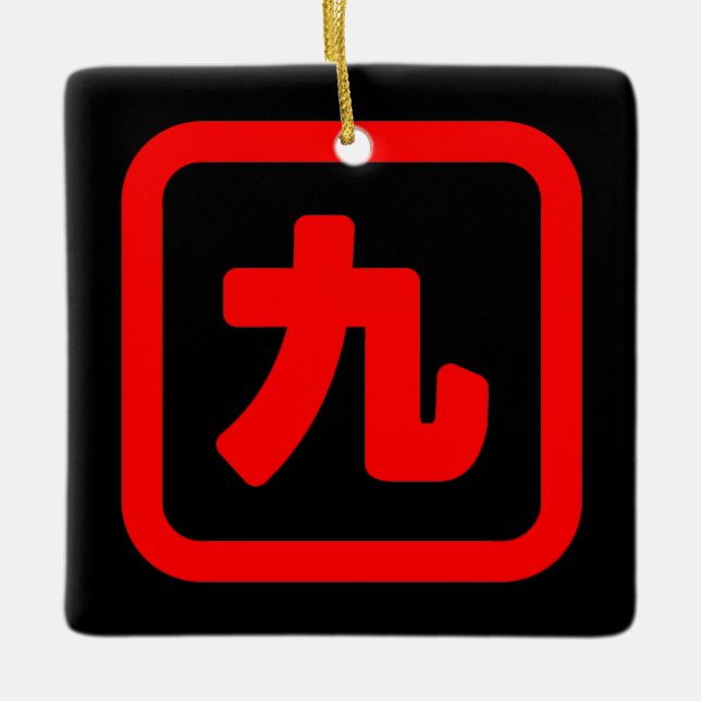 Ornement En Céramique Numéro japonais Neuf 九 (Devant)