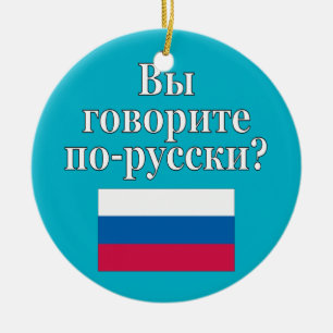 Ornement En Céramique Parlez-vous russe ? en russe. Fanion