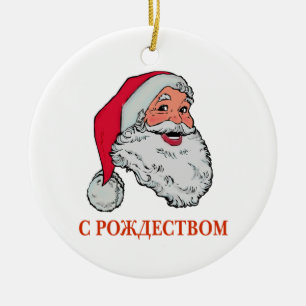 Ornement En Céramique Russe Père Noël
