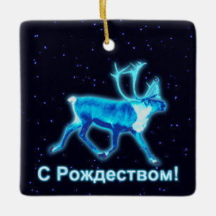 Ornement En Céramique S Rozhdestvom - Caribou bleu (rennes)