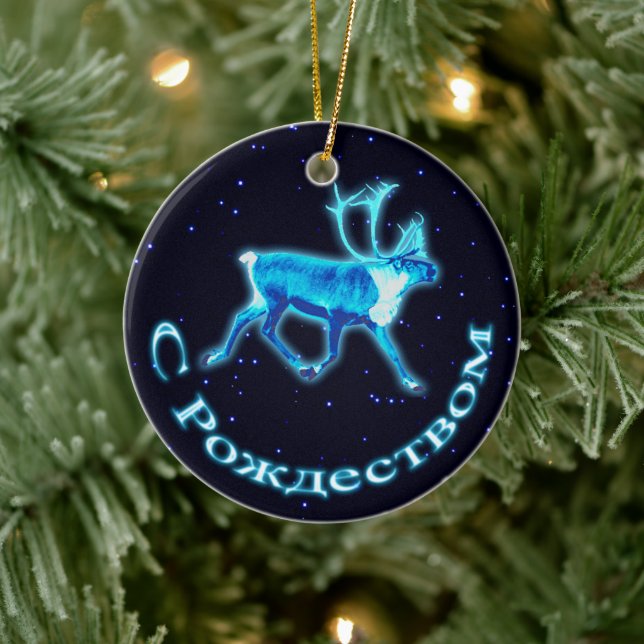 Ornement En Céramique S Rozhdestvom - Caribou bleu (rennes) (Arbre)