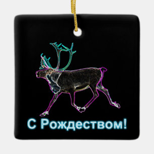 Ornement En Céramique S Rozhdestvom - Caribou électrique