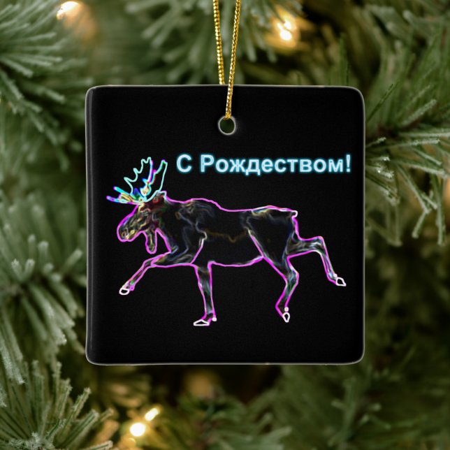 Ornement En Céramique S Rozhdestvom - Moose électrique (Arbre)
