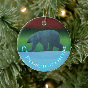 Ornement En Céramique S Rozhdestvom - Ours polaire