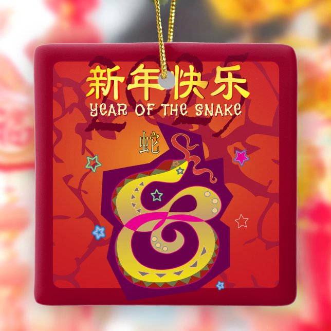 Ornement En Céramique Serpent 2025 Chinois Lunaire Nouvel An Rouge Bold  (LINK FOR 2026 YEAR OF THE HORSE: www.zazzle.com/collections/119527212422228266
)