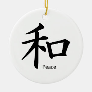 Ornement En Céramique Symbole de paix Kanji en noir d'encre
