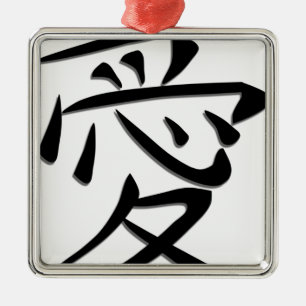 Ornement En Métal Art de mot d'amour dans l'écriture japonaise