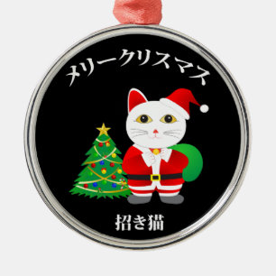 Ornement En Métal Chat Père Noël Lucky