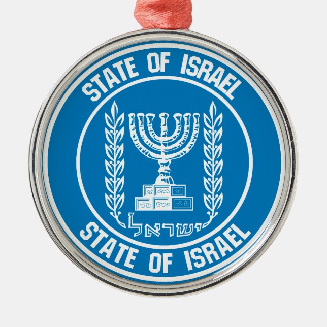 Ornement En Métal Emblème autour d'Israël (Devant)