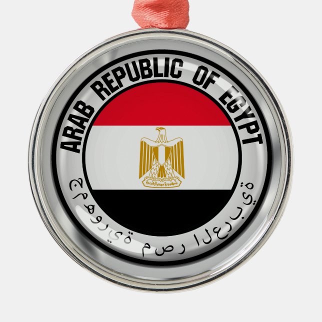 Ornement En Métal Emblème du cycle de l'Égypte (Devant)